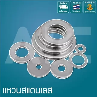 แหวนสแตนเลส M8 Precision Ring Stainless SUS304 M8