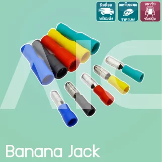 Banana Jack ชุด 25คู่