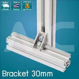 Bracket 30mm - BAA-3B