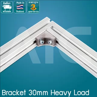 Bracket 30mm Heavy Load สี เงิน/ดำ - BAA-3H