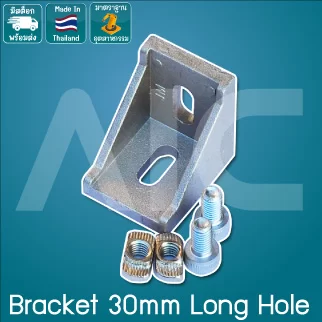 Bracket 30mm Long Hole - BAA-3BL