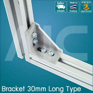 Bracket 30mm Long Type - BAA-36C