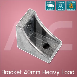 Bracket 40mm Heavy Load - BAA-4H