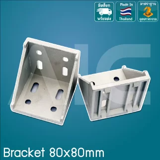 Bracket 80x80mm - BAA-88