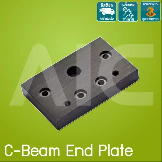 C-Beam End Plate เพลทปิดปลาย C-Beam สำหรับใส่ Trapezoidal Screw