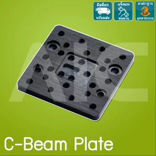 Openbuilds C-Beam Plate สำหรับราง V-Slot มีทั้งแผ่นและชุดล้อ