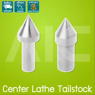 หัวจับชิ้นงานเครื่องกลึงขนาดเล็ก Center Lathe Tailstock