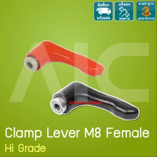 มือหมุนตัวเมีย Clamp Lever Female M5-8  สีส้ม / ดำ Hi Grade - HAB-5RB
