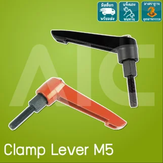 มือหมุน Clamp Lever M5 ความยาว 20-50 มม. สีส้ม/สีดำ - HAA-52