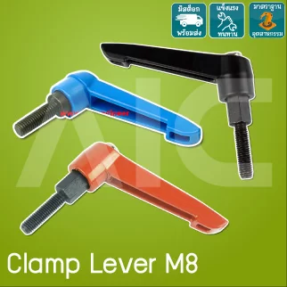 มือหมุน Clamp Lever M8 ความยาว 16-80 มม. สีส้ม/สีดำ/สีน้ำเงิน - HAA-816