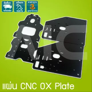 แผ่น CNC OX Plate สำหรับชุดเคลื่อนที่ openbuilds 3แกน