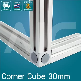 Corner Cube 30mm - BAN-3C