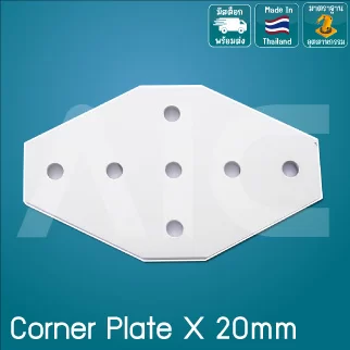 Corner Plate X 20mm สีเงิน - BAH-2XA