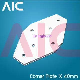 Corner Plate X 40mm อลูมิเนียม สีเงิน