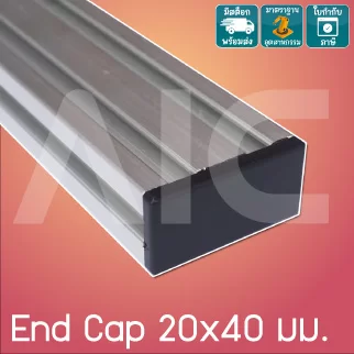ฝาปิด (End Cap) อลูมิเนียมโปรไฟล์ 20x40มม. T-Nut/V-Slot พลาสติก สีดำ