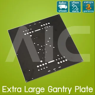 Extra Large Gantry Plate ชุดพร้อมล้อขาว/ดำ