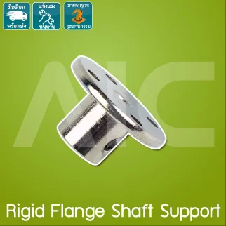 Rigid Flange Shaft Support ขนาด 3มม.