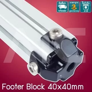 Footer Block 40x40 mm - IEA-4