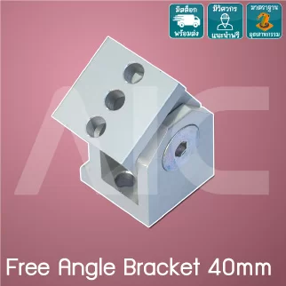Free Angle Bracket 40-45mm - BAG-4