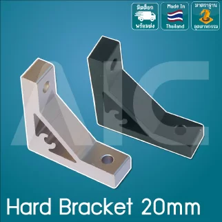 Hard Bracket 20mm สีเงิน/สีดำ - BAC-2