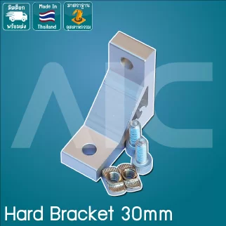 Hard Bracket 30mm สีเงิน และสีดำ - BAC-345