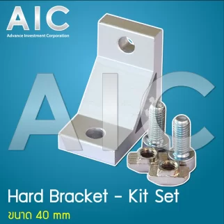 Hard Bracket 40mm สีเงิน/ดำ - BAC-445