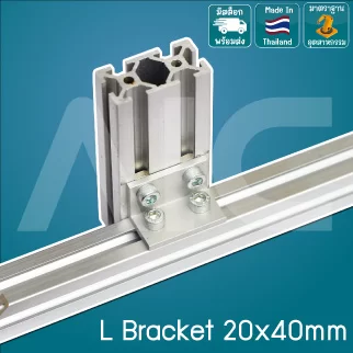 L Bracket 20x40mm - BAB-24