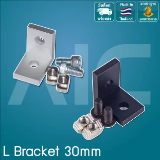 L Bracket 30mm สีเงิน/ดำ - BAB-3