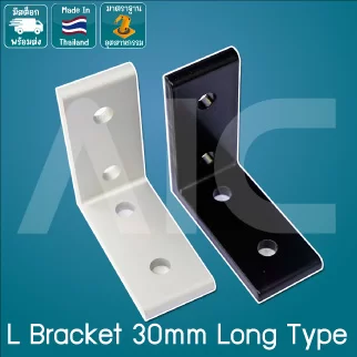 L Bracket 30mm Long Type - BAB-3L