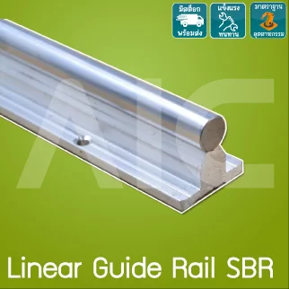 ราง Linear Guide SBR20 ขนาด 20มม. ความยาว 1000มม.