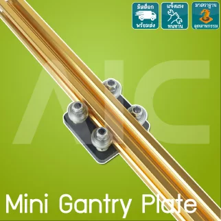 แผ่น Mini Gantry สำหรับราง V-Slot พร้อมชุดล้อ