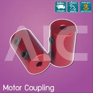 Model Motor Coupling D12 L20 ขนาดรู 3-6มม.