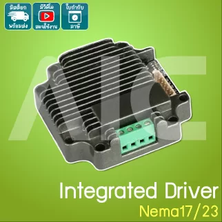 สเตปมอเตอร์ Nema 17/23 Integrated Driver - JDB-BE