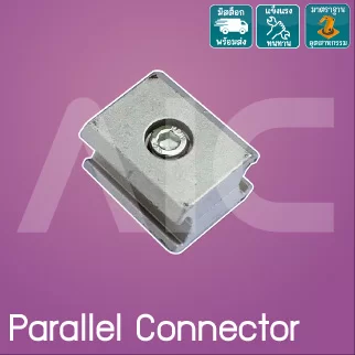 Pipe Frame Parallel Connector