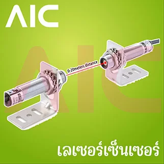 M12 เลเซอร์เซ็นเซอร์ Photoelectric E3F-20L/20C1 NPN NO/NC 20 เมตร