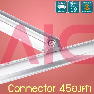 Pipe Frame Connector - ข้อต่อเฉียง 45องศา
