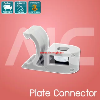 Plate Connector