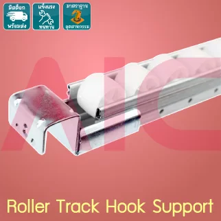 Roller Track Hook Support W25
