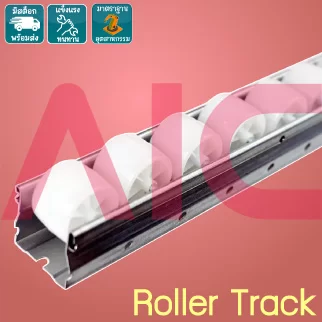 Roller Track กว้าง 25mm ขนาดล้อ 32mm ยาว 2เมตร