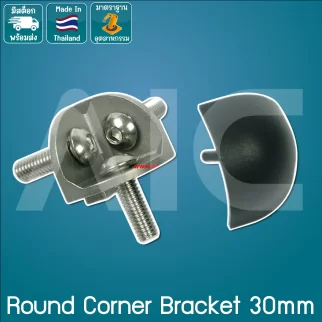 Round Corner Bracket 30mm -BAL-3