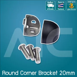Round Corner Bracket 20mm - BAL-2