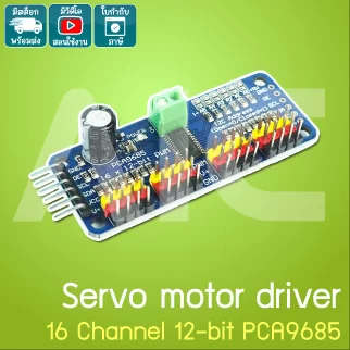 Servo motor driver 16 Channel 12-bit PCA9685 - JDE-D12