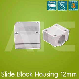 Slide Block Housing 12mm for SC12UU