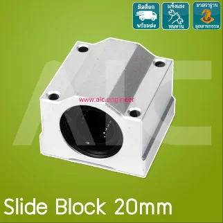 Slide Block 20mm SCS20UU