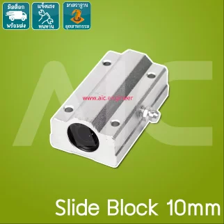 Slide Block 10mm SCS10LUU