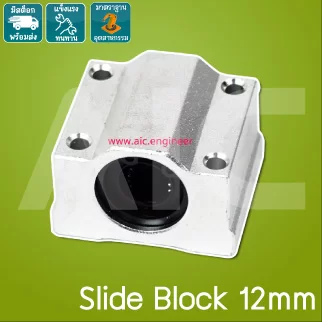 Slide Block 12mm SCS12UU