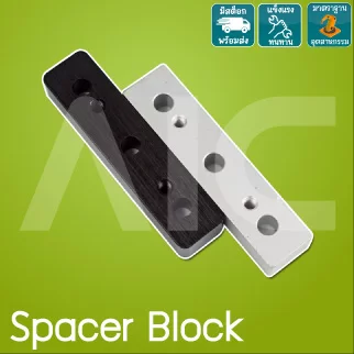 Spacer Block สีดำ/สีเงิน