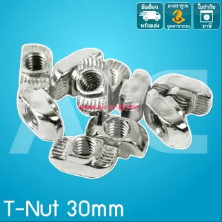 T-Nut 30mm M3/4/5/6 เหล็กชุบ/สแตนเลส BBB-33