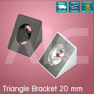 Triangle Bracket 20mm สีเงิน/ดำ - BAA-2A