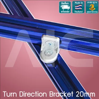 Turn Direction Bracket 20mm - BAA-2AS